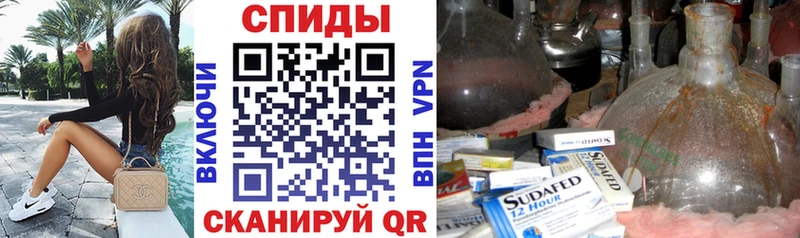 Amphetamine 98% Абинск