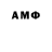 Метадон methadone Alen Jangozin
