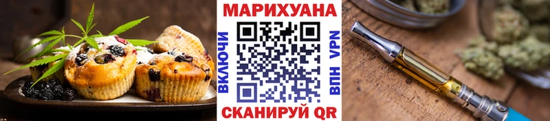 наркотики Абинск Canna-Cookies конопля