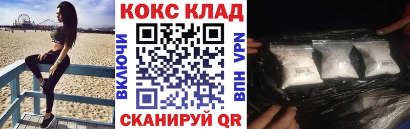 КОКАИН Columbia  блэк спрут зеркало  Абинск  даркнет сайт 
