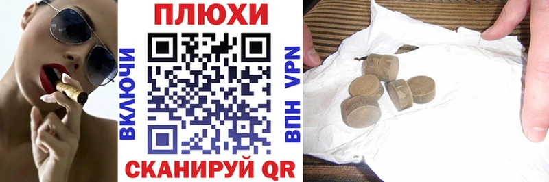 ГАШ гарик купить Абинск