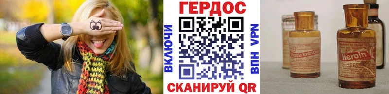Героин Афган  ОМГ ОМГ рабочий сайт  Абинск 