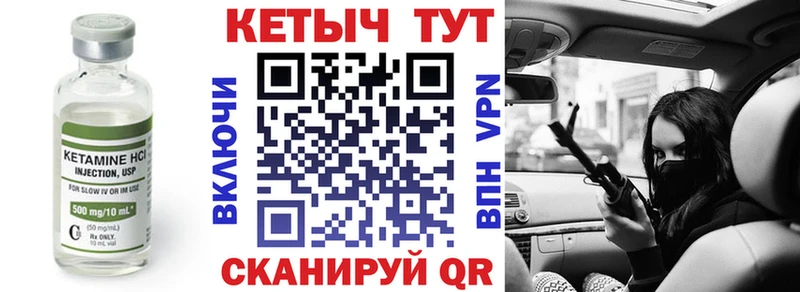КЕТАМИН VHQ  купить наркотики цена  Абинск 