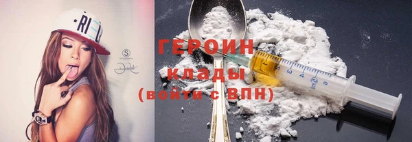 экстази Абаза