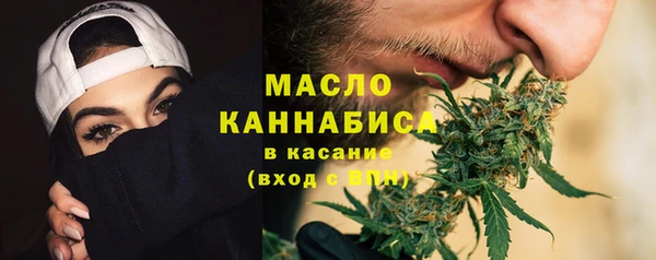 мефедрон VHQ Абинск