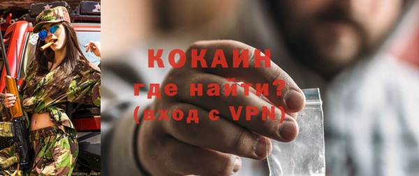 наркотики Абдулино