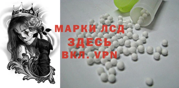 экстази Абаза