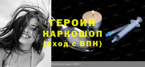 наркотики Абдулино