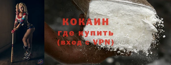 наркотики Абдулино