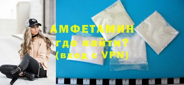 мяу мяу кристалл Покровск