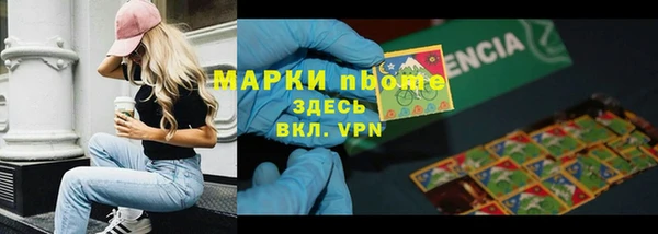 мефедрон VHQ Абинск