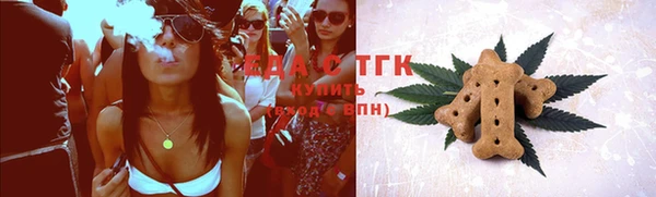 экстази Абаза