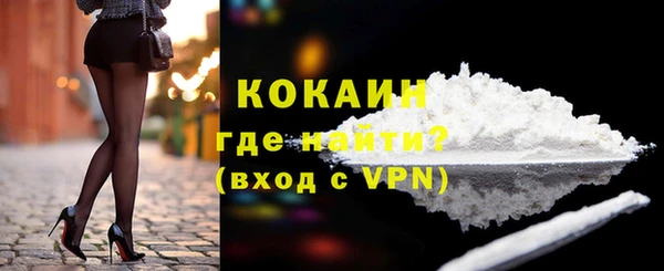 мефедрон VHQ Абинск