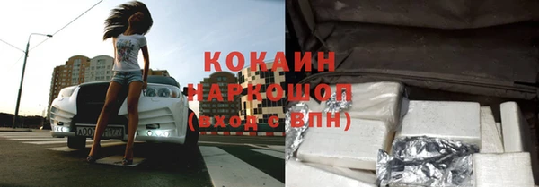 наркотики Абдулино