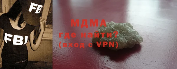 мефедрон VHQ Абинск