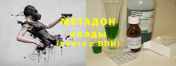 наркотики Абдулино
