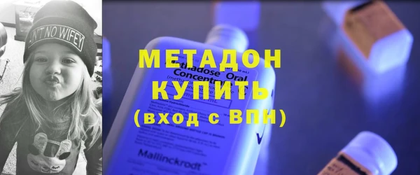 наркотики Абдулино