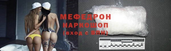 прущие крисы Нязепетровск