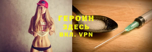 мефедрон VHQ Абинск