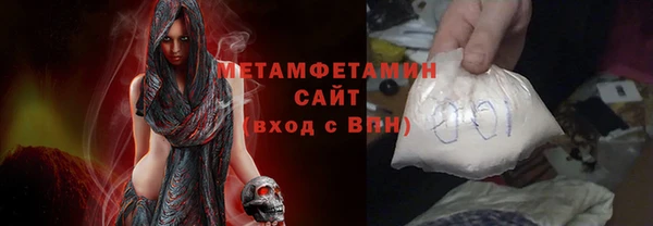 мяу мяу кристалл Покровск
