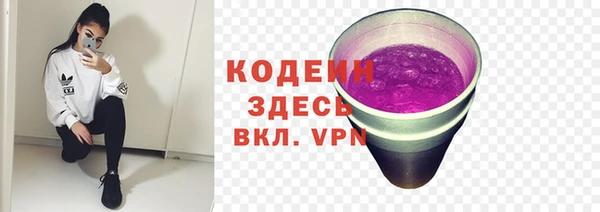 мефедрон VHQ Абинск