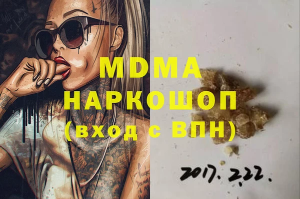наркотики Абдулино