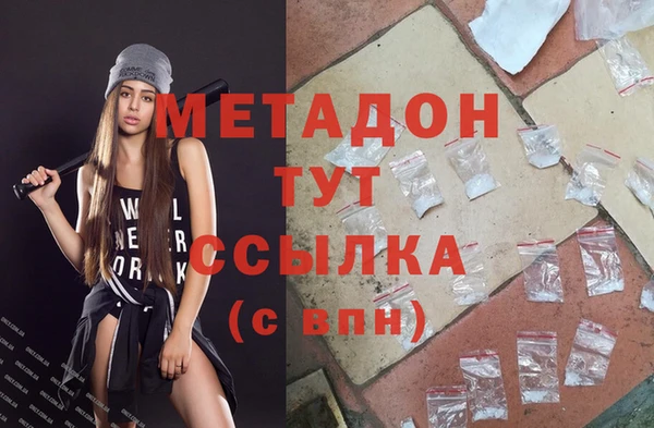 кокаин Покачи