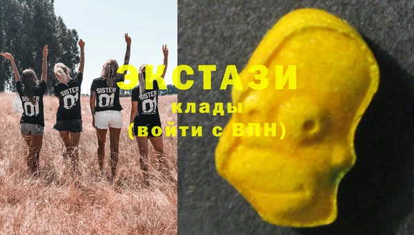 мефедрон VHQ Абинск