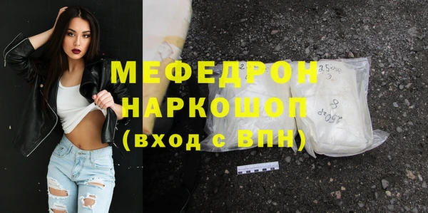 мефедрон VHQ Абинск