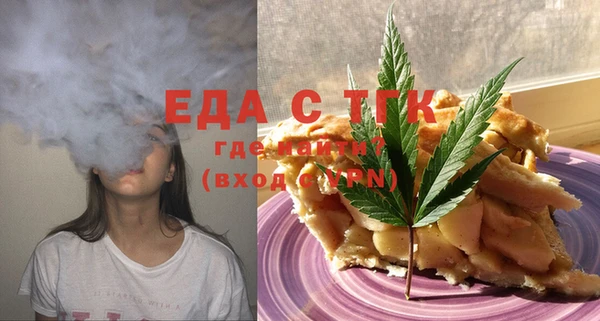 экстази Абаза