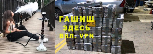 кокаин Покачи