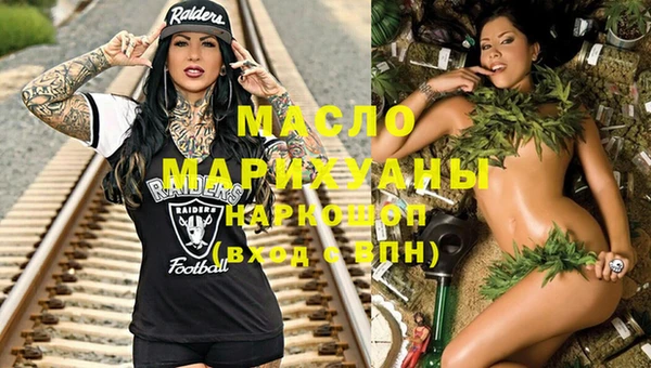 экстази Абаза