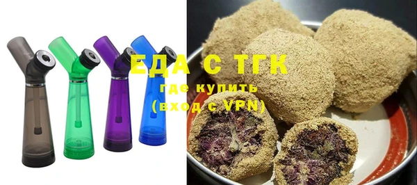 мет Ессентукская
