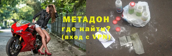 мефедрон VHQ Абинск