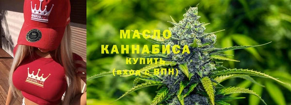 экстази Абаза