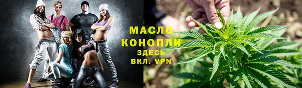 экстази Абаза