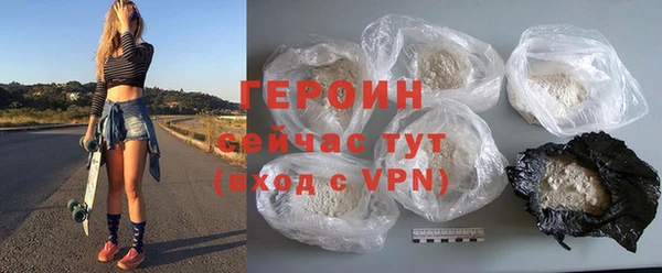 экстази Абаза