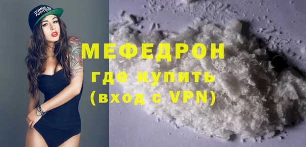 мефедрон VHQ Абинск