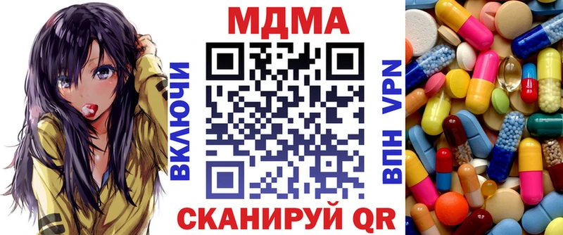 MDMA crystal  площадка Telegram  Абинск  где найти  