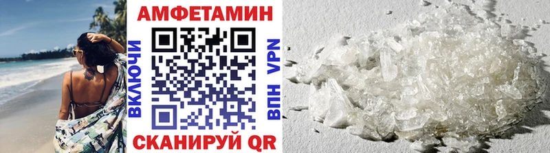 Первитин винт гидра сайт Абинск