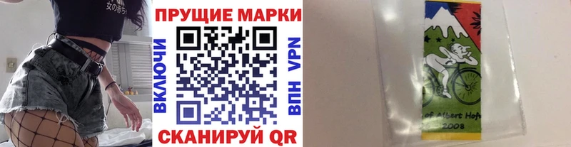 купить наркотик кракен ONION мориарти как зайти Абинск Марки N-bome 1,8мг