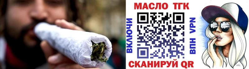 Дистиллят ТГК жижа наркотики Абинск