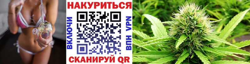 закладки OMG ссылка МАРИХУАНА White Widow Абинск